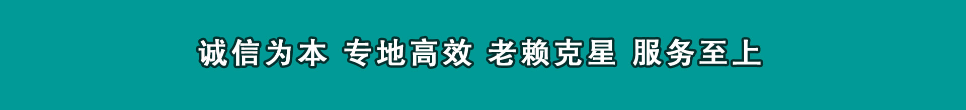 浈江催款公司
