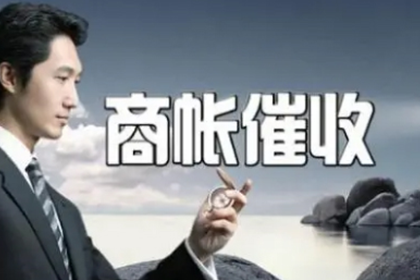 单位场合中讨债是否合法？